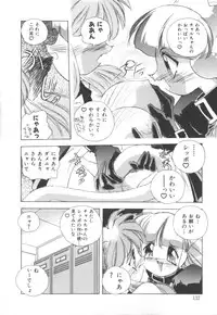 [Hariken Hanna] Totsuzen! Cat tale EX