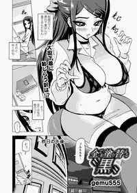 Canopri Comic 2010-11 Vol.1 [Digital]