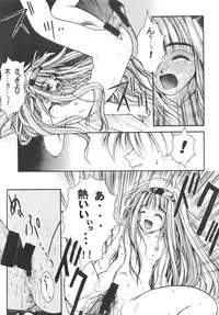 [Otonano Do-wa (Various)] Otonano Do-wa Vol. 3