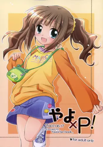 (C76) [Titokara 2nd Branch (Manami Tatsuya)] Suitei iDOL 2 (THE iDOLM@STER)