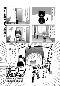 Canopri Comic 2012-12 Vol.26 [Digital]