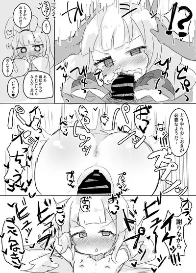 Azur Lane no Lolikko Daisuki Club