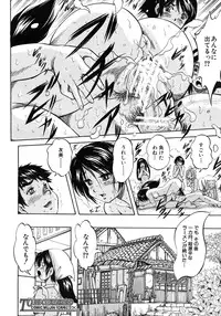 COMIC MUJIN 2012-08