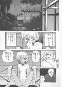 [Anthology] Comic B-Tarou Vol. 4