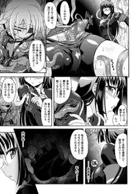 [Rohgun] Sengoku Gakuen Senki Nobunaga! ~Inka Ryouran, Mizugi Taisen!~ [Digital]