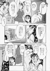 [Kanikuu Kaita] Chikashitsu Shoujo Ningyou