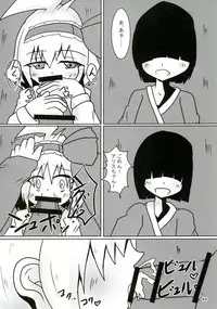 [Hermit9 (Various)] Touhou Doujiroku (Touhou Project) [Digital]