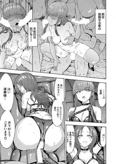 COMIC Mugen Tensei 2022-04