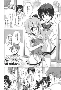 [Yuiga Naoha] Princess Class e Youkoso