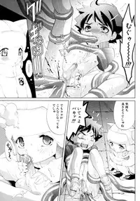 [Anthology] Shounen Shikou 15 - Shounen Shikou S