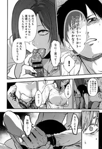 [Sakujirou] Rachi