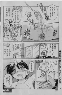 COMIC Shoujo Tengoku 2005-01