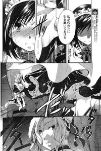 Young Champion Retsu Vol.17