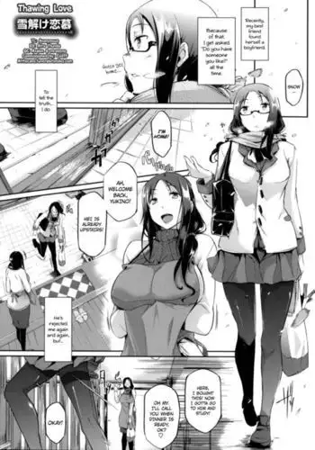 身がわり