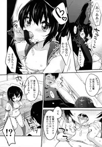 [Yukiu Con] Shoujo wa Kyou,