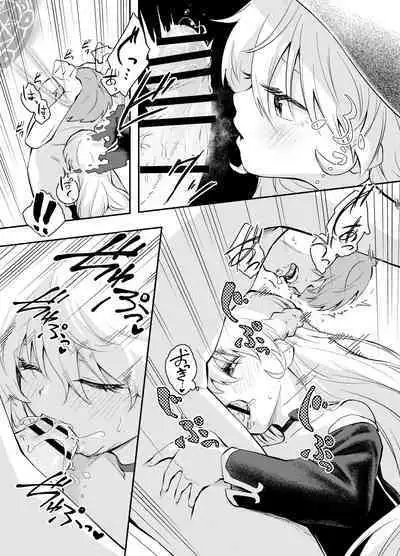 Wagamama Majo to Shasei Kinshi Seikatsu