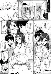 COMIC MegaPlus 2007-05 Vol. 43