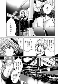 [Miyazaki Maya × kurashina Ryo]Cosplay Tantei