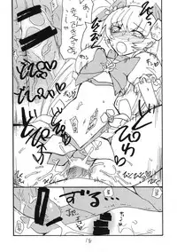 (C79) [King Revolver (Kikuta Kouji)] Dopyutto Atsumare Hana no Power (HeartCatch Precure!)
