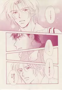 花音 2015-02