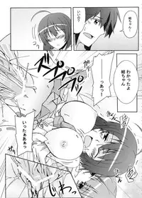 [Z-FRONT (Kagato)] Z-FRONT Soushuuhen