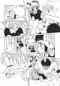 [Dark Stars (Miura Takehiro)] Gunyou Mikan Vol. 14 (Various)