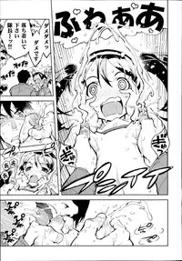 [Suzuki Kyoutarou] Battle Tank Girls Complex Ch.1-3