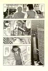 [Maeda Toshio] Youjuu Kyoushitsu 2 - Saishuu Sensou hen (Kyun Comics)