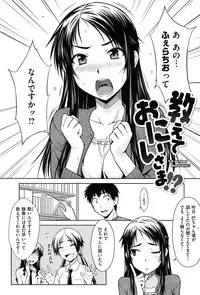 [Okara]Gentei Kanojo
