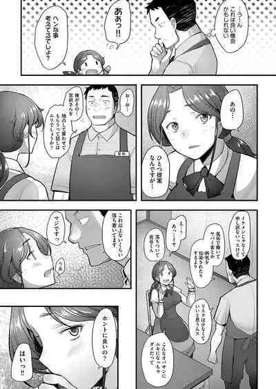 COMIC AUN 2023-04