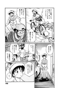[Hotta Kei] OL Ways 1
