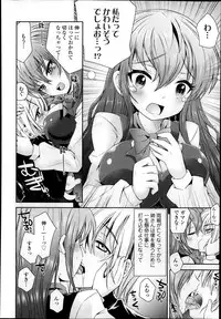 Comic Tenma 2014-01