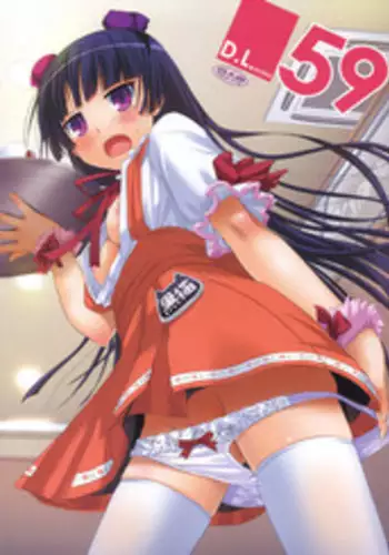 [Brother Pierrot] Imouto no Naka | 実妹的膣内 [Chinese]