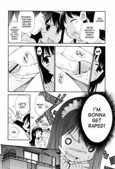 [Kamirenjaku Sanpei] Tonari no Sperma-san [English]