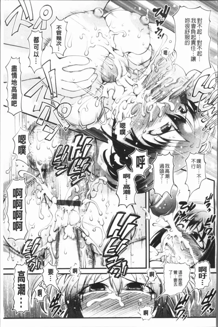 Bishoujo Party