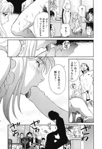 [Futamaro] Senjoteki Kazoku