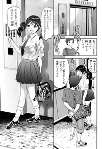 Comic Sigma 2008-09 Vol.23