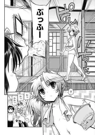 Kono Yo Hana ni Suru Tame ni fanservice compilation
