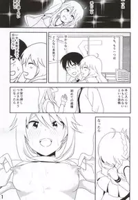 (C86) [Supe (Nakani)] Miki Manga (THE IDOLM@STER)