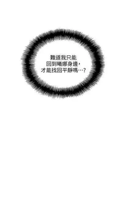 女上男下 1-75