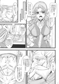 (C90) [Youkai Tamanokoshi (CHIRO)] Saiminbon, Atsumemashita! (Various)