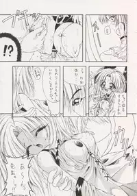 (C47) [Geiwamiwosukuu!! (Karura Syou, Tachi Tsubaki, Yukimura Tsugumi)] Geiwamiwosukuu!! ORIGINAL
