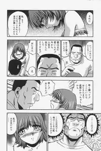[The Seiji] Gokujou Mushi Purin