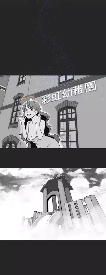 女神狩猎 第1~40話 中文 Rsiky