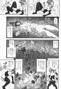 COMIC Momohime 2008-10
