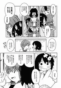 [TAGRO] Hentai Seiri Seminar