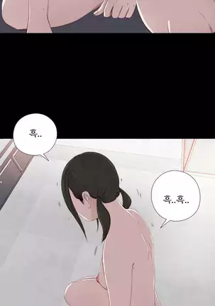 Girl Next Door Ch.0-39
