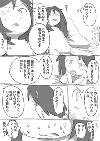 Pusu dark passion (Maplestory)