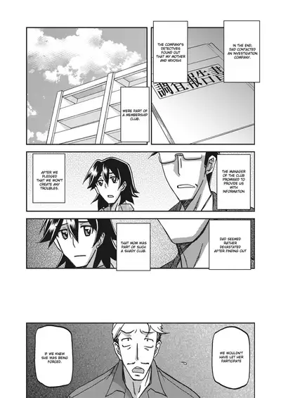Gekkakou no Ori | The Tuberose's Cage