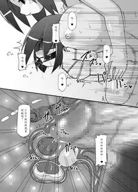 [はくじら海猫団 (しむー)] ふたなり母娘相姦・産(さんっ)[殭屍漢化]
